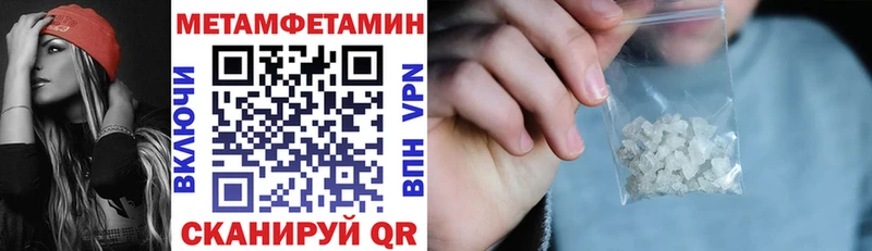 Amphetamine 97% Гурьевск