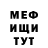 Первитин кристалл Pedro Mya