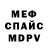 Метадон белоснежный Anatolii Korniev