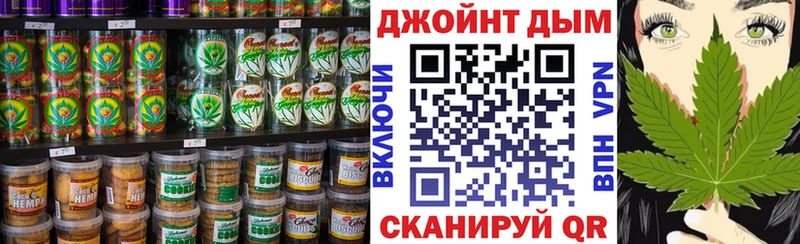 Печенье с ТГК конопля  как найти   Гурьевск 