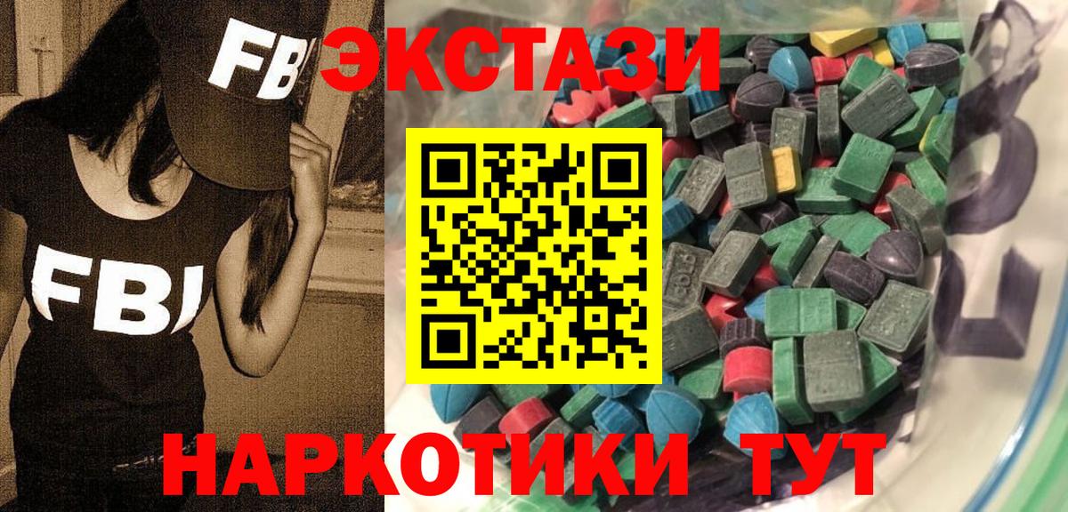 Каннабис  МЕТАМФЕТАМИН  Гурьевск  Cocaine  A PVP СОЛЬ   ЭКСТАЗИ  Вход с VPN  ГАШ  Мефедрон  