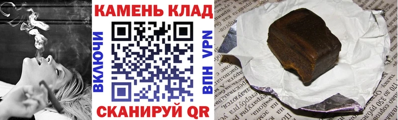 ГАШИШ Ice-O-Lator  Гурьевск 