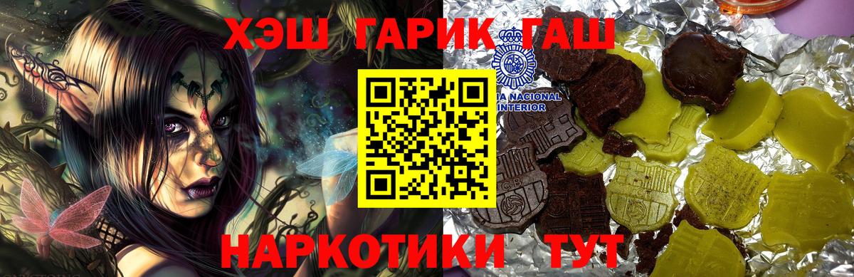 ГАШИШ AMNESIA HAZE  Вход с VPN  где купить наркоту  ГАШ  Гурьевск  Гашиш Premium 