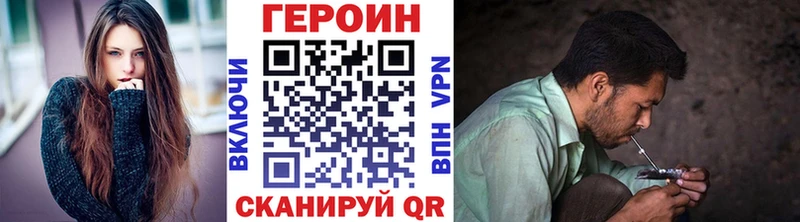 blacksprut маркетплейс  закладки  Гурьевск  Героин афганец 