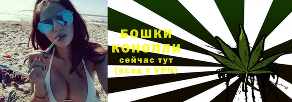 бутират Армянск