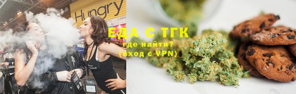 бутират Армянск