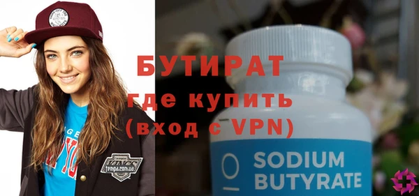 мефедрон Балабаново