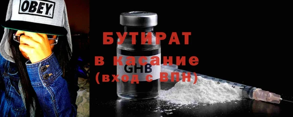 мефедрон Балабаново