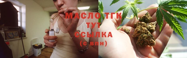 бутират Армянск