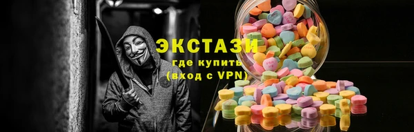 бутират Армянск