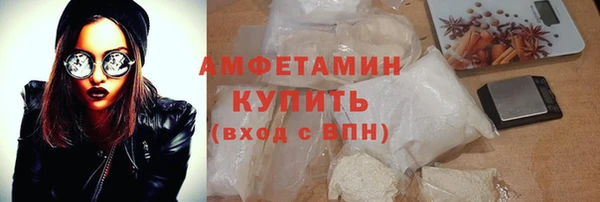 прущие грибы Алексин