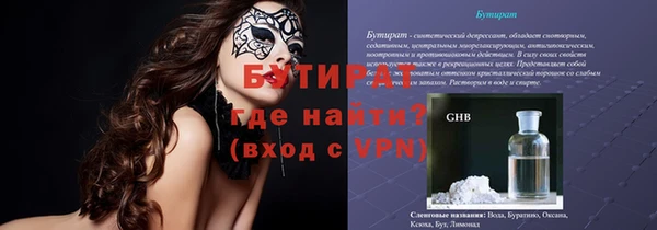 Альфа ПВП Арсеньев