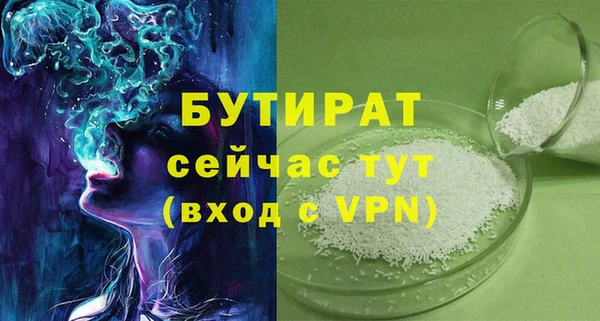 кокаин Долгопрудный