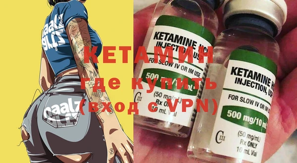 бутират Армянск