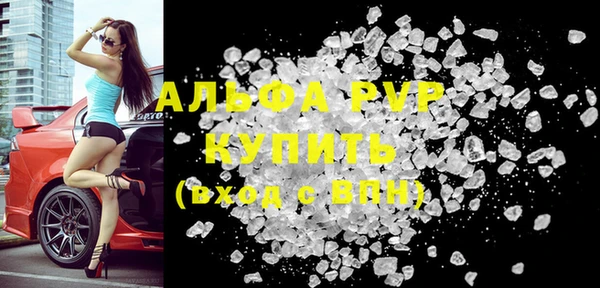 бутират Армянск