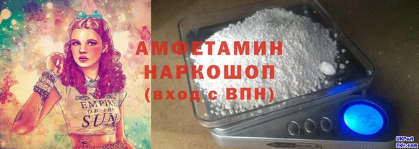 синтетический гашиш Алексеевка