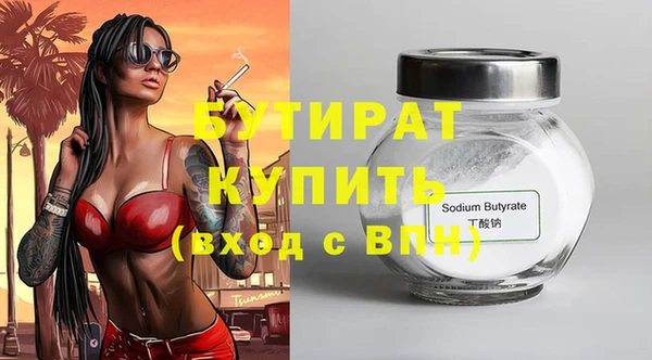 Альфа ПВП Арсеньев