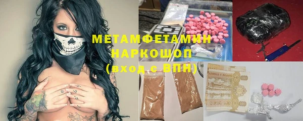 мефедрон Балабаново
