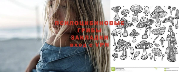 таблы Балахна