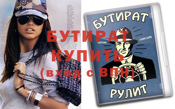 а пвп мука Орехово-Зуево