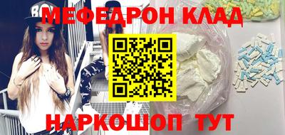 кокаин Гудермес