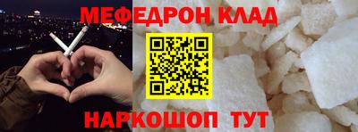 кокс Моздок