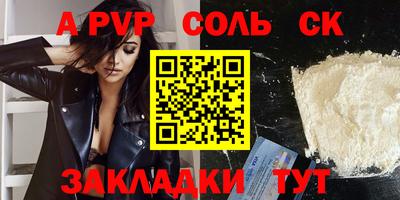кокс Моздок
