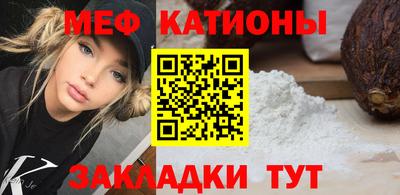 кокс Моздок