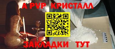кокс Моздок