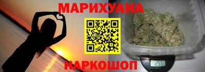 мдма Гуково
