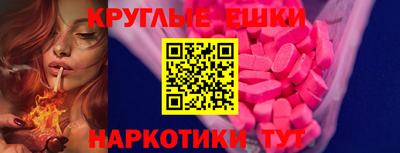mdma Можга