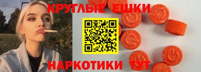 ECSTASY Можайск