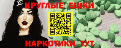 ECSTASY Можайск