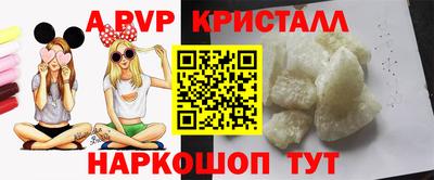 кокс Моздок