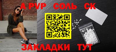кокс Моздок