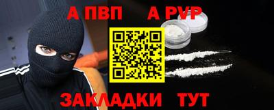 кокс Моздок