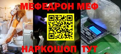 кокс Моздок