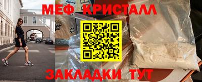 ECSTASY Можайск