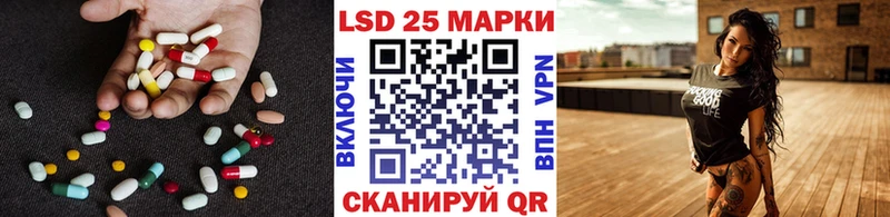 LSD-25 экстази кислота  Гурьевск 