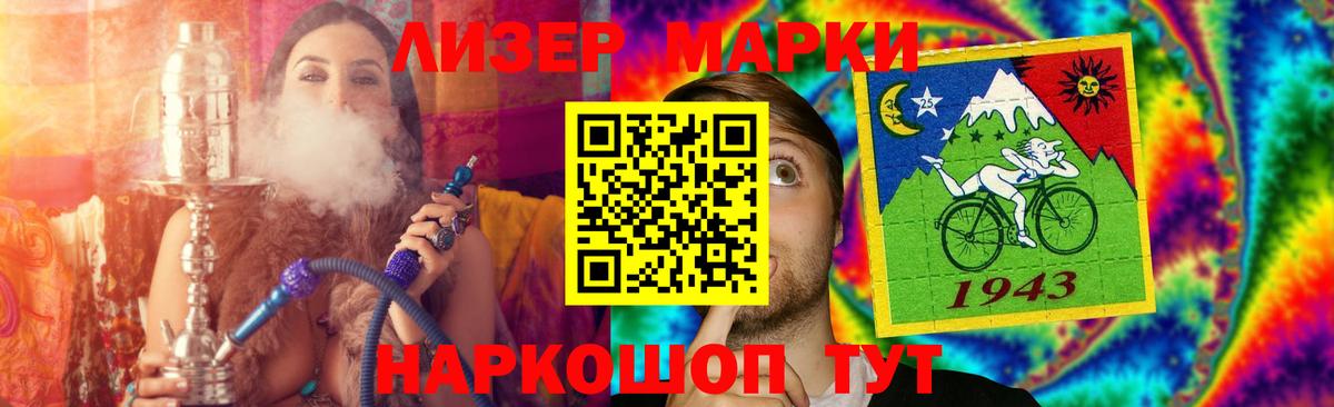 Гурьевск  LSD-25 экстази кислота  Вход с VPN 
