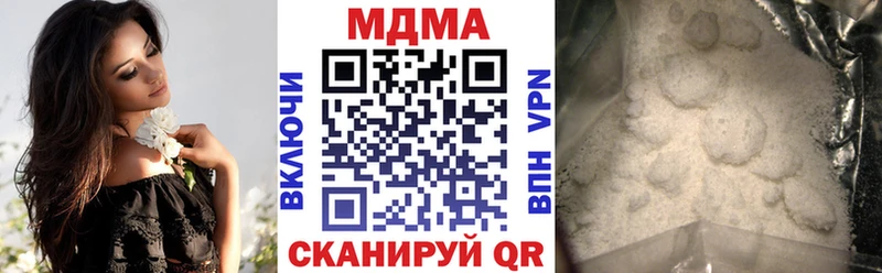 МДМА VHQ  Гурьевск 