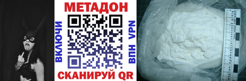 МЕТАДОН methadone  blacksprut ссылки  Гурьевск 