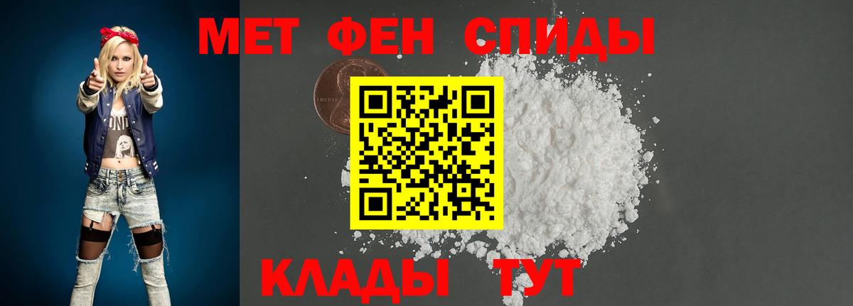 МЕТАМФЕТАМИН  Вход с VPN  Гурьевск  МЕТАМФЕТАМИН витя  МЕТАМФЕТАМИН витя 