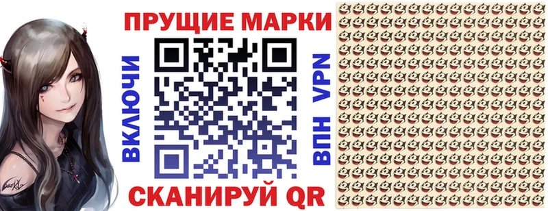 Марки 25I-NBOMe 1500мкг Гурьевск