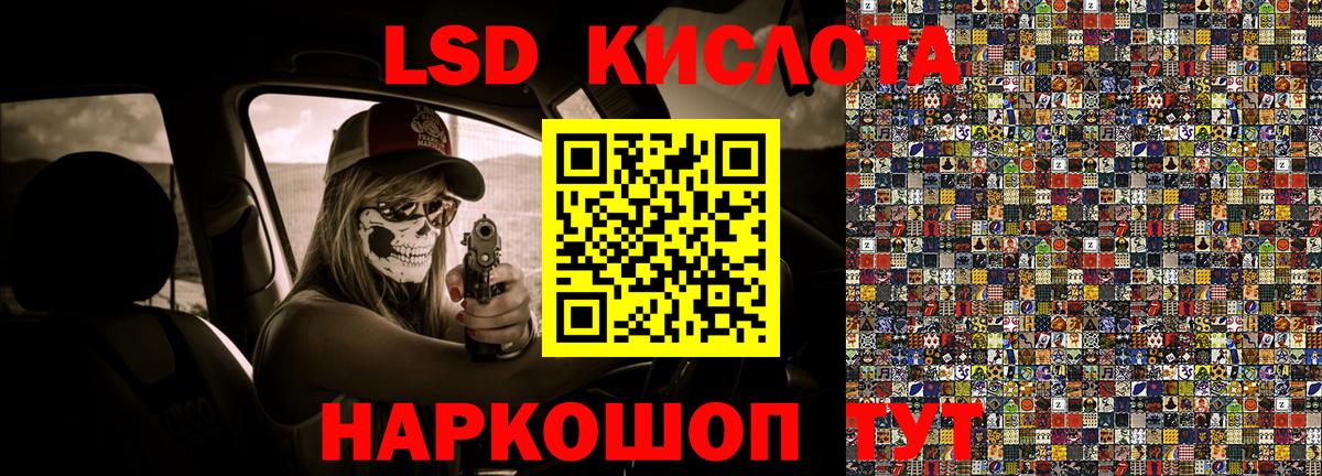 Марки 25I-NBOMe 1500мкг  Марки 25I-NBOMe 1500мкг  Вход с VPN  Марки 25I-NBOMe  Гурьевск 