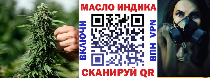 Дистиллят ТГК Wax  Гурьевск 
