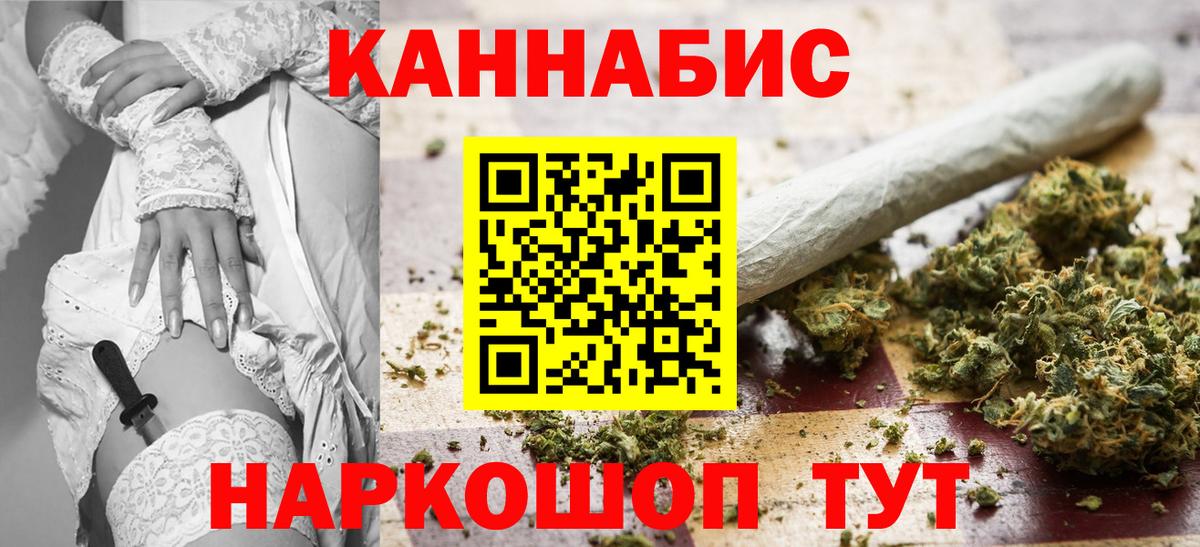 Шишки марихуана SATIVA & INDICA Гурьевск